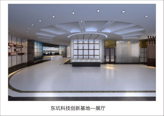 東坑科技創新基地