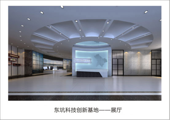 東坑科技創新基地