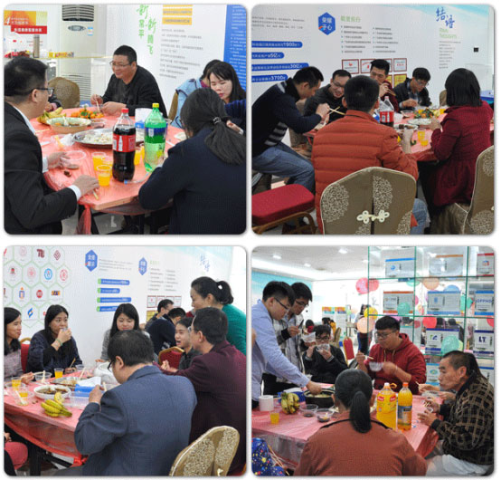 2017年12月22日東科集團“冬至暖冬”活動!——過冬至 幸福至 2017年12月22日東科集團“冬至暖冬”活動!——過冬至 幸福至