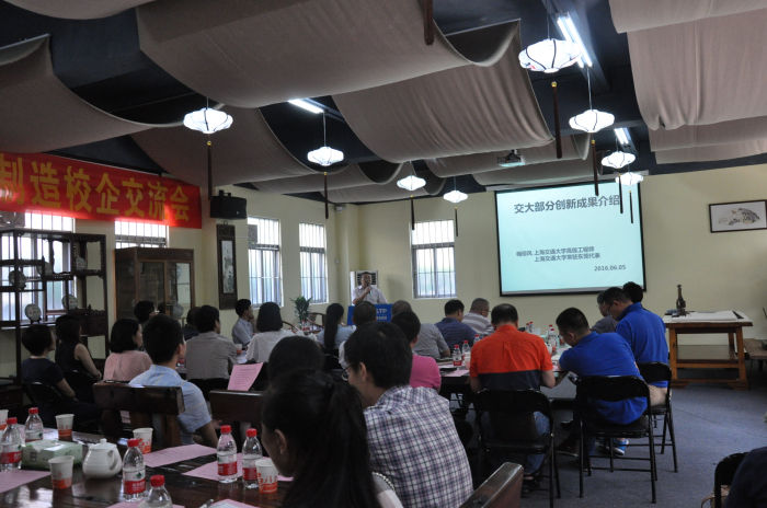 常平科技園智能制造校企交流會 常平科技園智能制造校企交流會