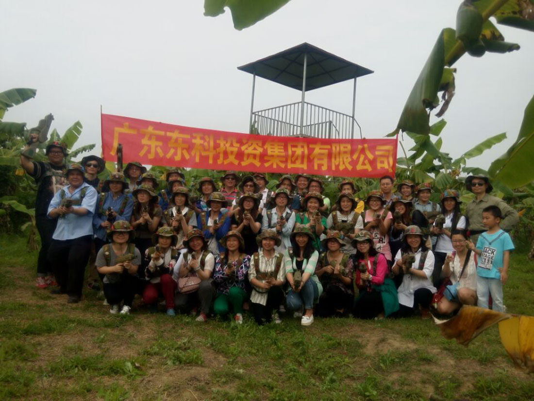 東科集團2015年春季戶外活動圓滿結束