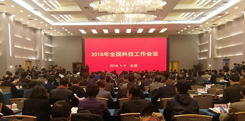 眾創(chuàng)空間 推進(jìn)眾創(chuàng)空間發(fā)展,促進(jìn)的科技型創(chuàng)業(yè)