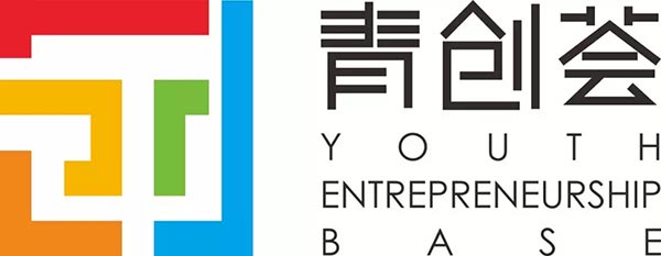 全國青年創業示范園區-青創會 全國青年創業示范園區-青創會
