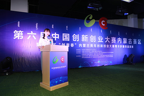 內蒙古總結創業孵化器平臺建設工作，取得可喜成績