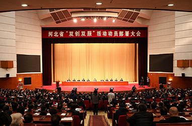 以高新區孵化器為主導，開啟河北“雙創雙服”模式