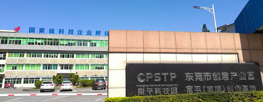 東莞市創意產業園.jpg 東莞市創意產業園.jpg