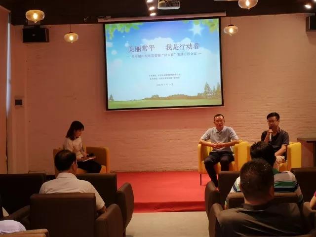 2018年常平環保分局環保政策宣講會在東科弈投咖啡圓滿結束