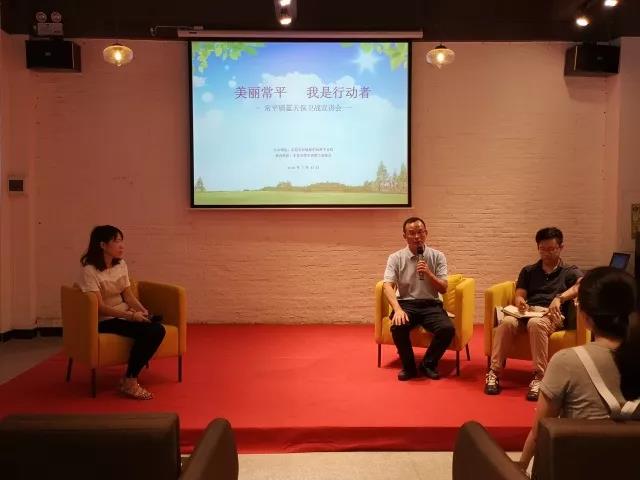 2018年常平環保分局環保政策宣講會在東科弈投咖啡圓滿結束