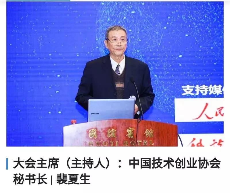 喜訊|東科集團董事長榮獲“2018年度科技創(chuàng)業(yè)導師貢獻獎”榮譽 喜訊|東科集團董事長榮獲“2018年度科技創(chuàng)業(yè)導師貢獻獎”榮譽