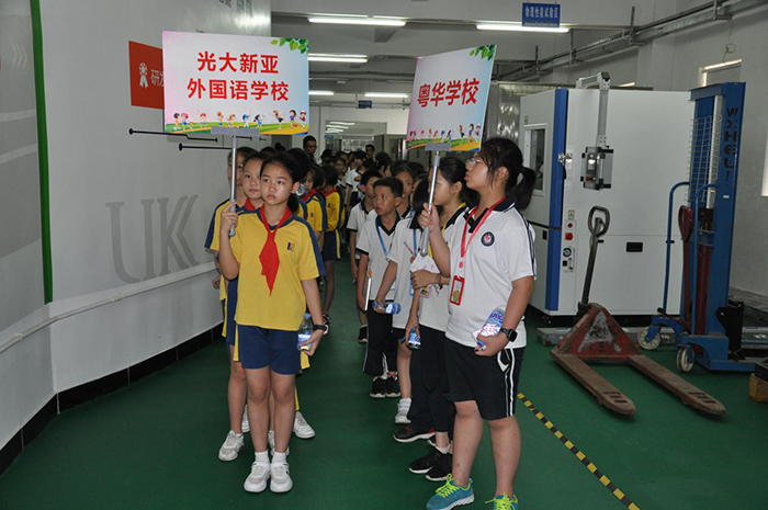 深藍光電科技有限公司在常平科技園舉辦VR課程