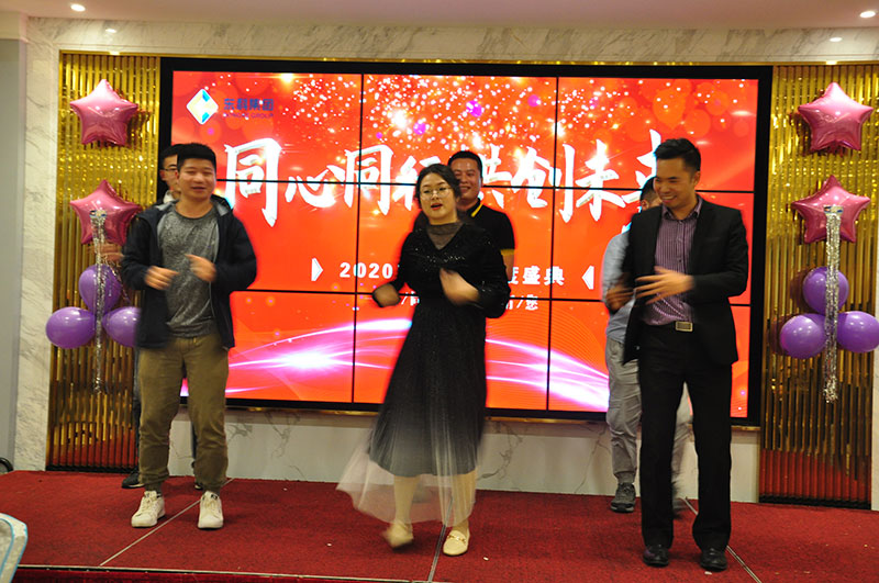 2020年東科集團(tuán)“同心同行，共創(chuàng)未來”年會盛典