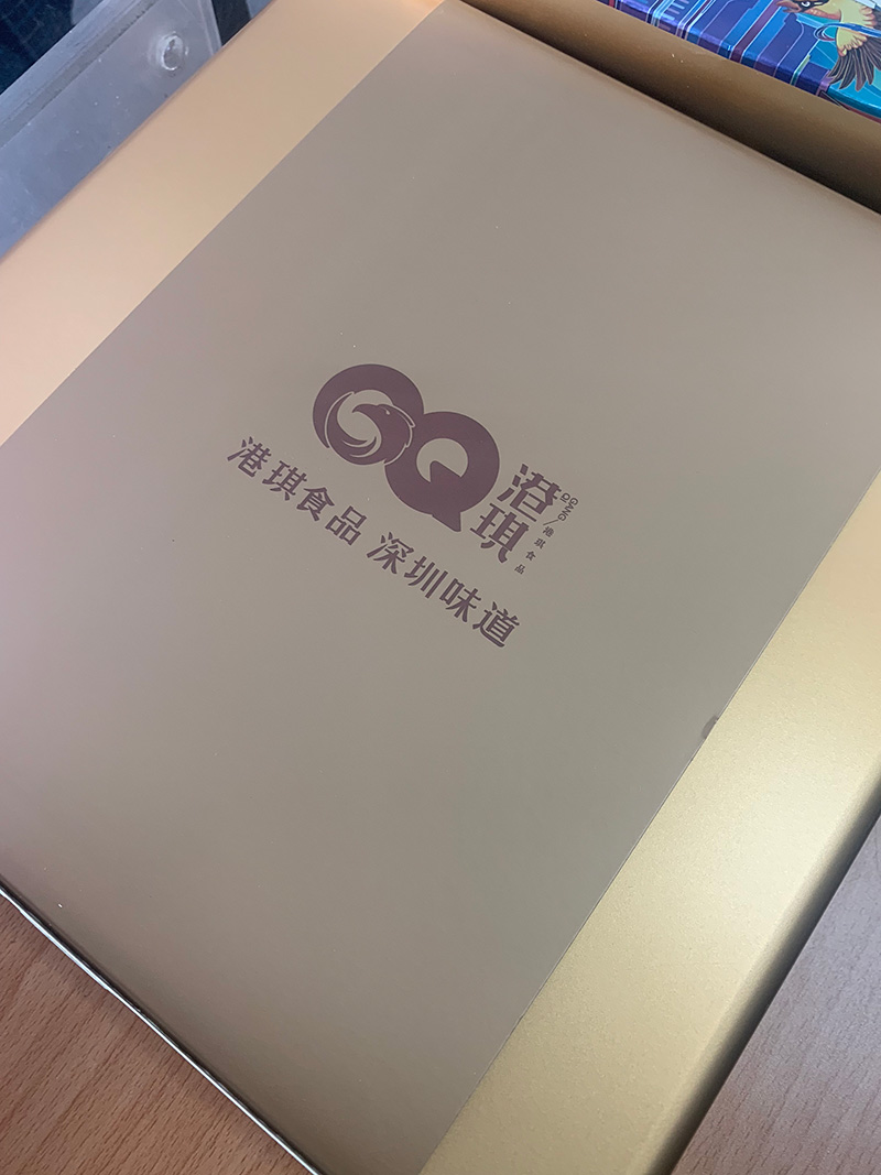 東科集團送禮到——祝您花好月圓人團圓