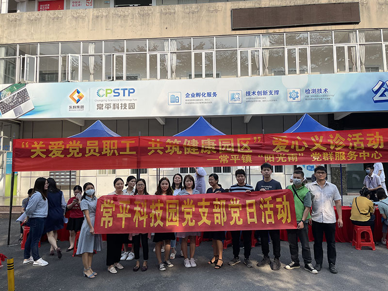 凝心聚力愛心傳遞 義診活動溫暖人心