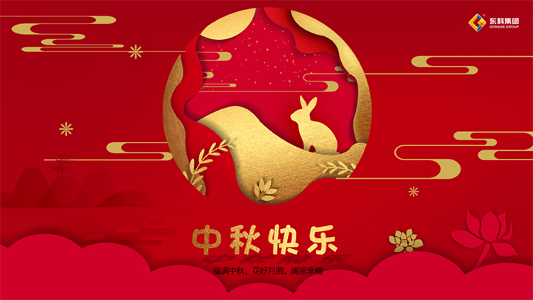 暖心中秋節|有一種幸福叫:公司中秋發月餅啦~ 暖心中秋節|有一種幸福叫:公司中秋發月餅啦~