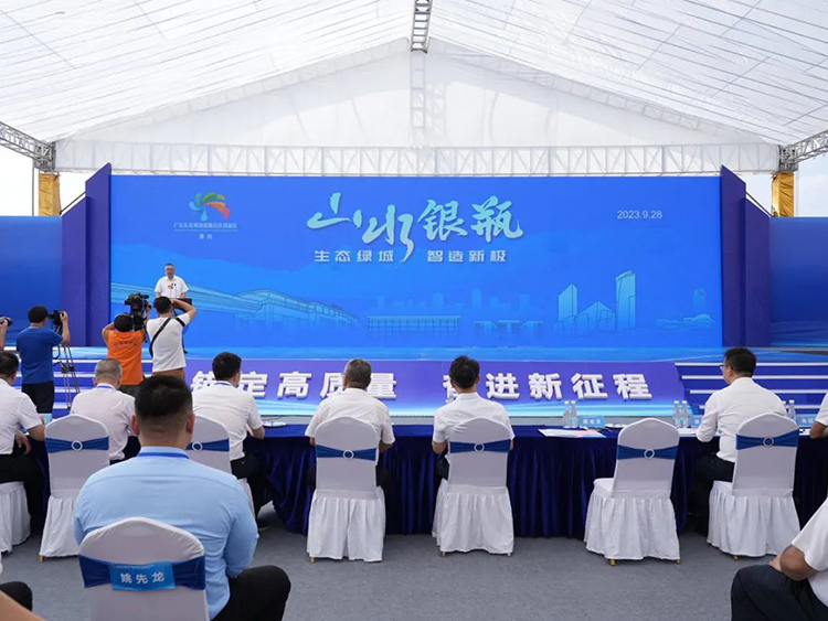 投資謝崗 收獲滿倉!東科集團首個投資謝崗重大產業項目“東莞先進技術產業創新中心”正式啟航 投資謝崗 收獲滿倉!東科集團首個投資謝崗重大產業項目“東莞先進技術產業創新中心”正式啟航