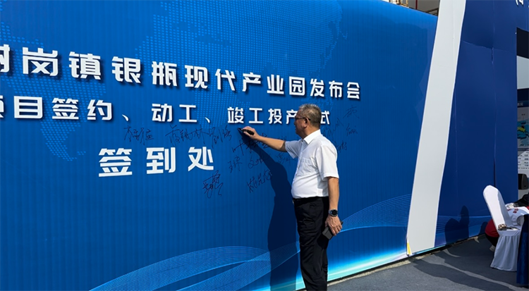 投資謝崗 收獲滿倉!東科集團首個投資謝崗重大產業項目“東莞先進技術產業創新中心”正式啟航 投資謝崗 收獲滿倉!東科集團首個投資謝崗重大產業項目“東莞先進技術產業創新中心”正式啟航