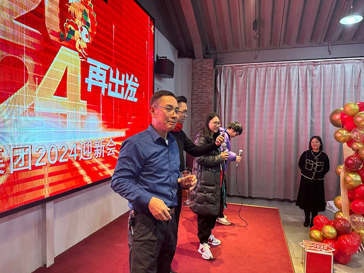 【年會特輯】“新征程 再出發”！東科集團2024年會盛典圓滿舉行！