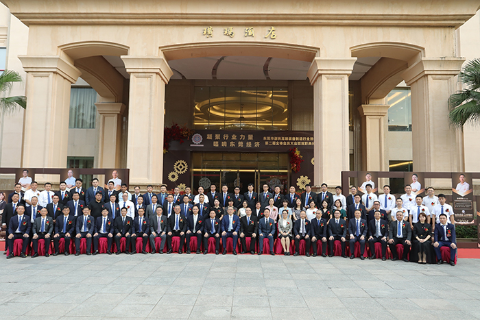 【集團動態】我司受邀出席東莞市謝崗高端裝備制造行業協會(第二屆理事會)就職典禮 【集團動態】我司受邀出席東莞市謝崗高端裝備制造行業協會(第二屆理事會)就職典禮