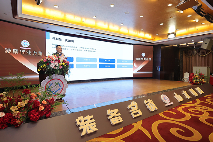 【集團動態】我司受邀出席東莞市謝崗高端裝備制造行業協會(第二屆理事會)就職典禮 【集團動態】我司受邀出席東莞市謝崗高端裝備制造行業協會(第二屆理事會)就職典禮