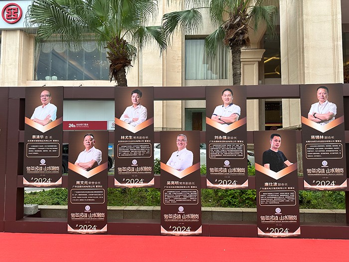 【集團動態】我司受邀出席東莞市謝崗高端裝備制造行業協會(第二屆理事會)就職典禮 【集團動態】我司受邀出席東莞市謝崗高端裝備制造行業協會(第二屆理事會)就職典禮