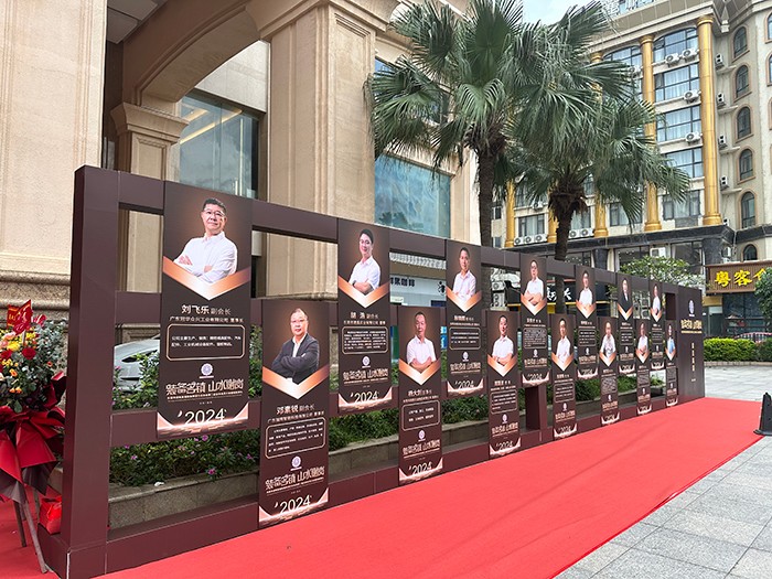 【集團動態】我司受邀出席東莞市謝崗高端裝備制造行業協會(第二屆理事會)就職典禮 【集團動態】我司受邀出席東莞市謝崗高端裝備制造行業協會(第二屆理事會)就職典禮