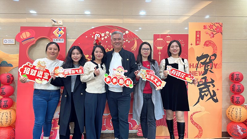 凝聚力量，開啟新征程丨東科集團2025年會盛典圓滿落幕