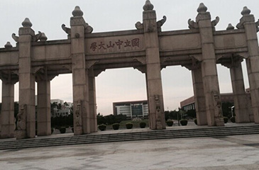 【東科新聞】項(xiàng)目部何洪霞副總經(jīng)理，于2014年5月29-30日隨東坑鎮(zhèn)科技辦參加2014年產(chǎn)學(xué)研學(xué)習(xí)考察活動(dòng)報(bào)告