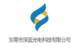 深藍光電科技