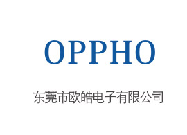 歐皓電子