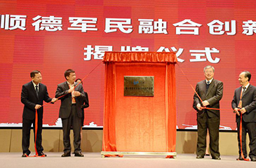 廣東再添兩大孵化器產(chǎn)業(yè)園，落戶順德