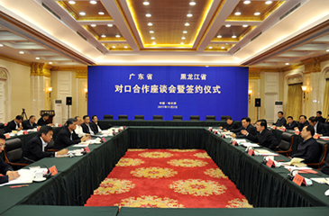 廣東企業(yè)孵化器助力黑龍江“雙創(chuàng)”工作