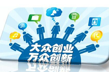 山西加大力度，培值高新企業孵化器