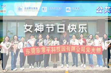 三八婦女節丨祝福所有女人：愿你笑靨如花，一生不減芳華！